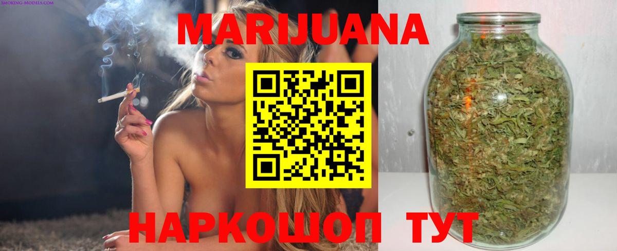 Ливны  Бошки Шишки White Widow  Бошки Шишки тримм  Вход с VPN  Конопля план  Бошки марихуана MAZAR 